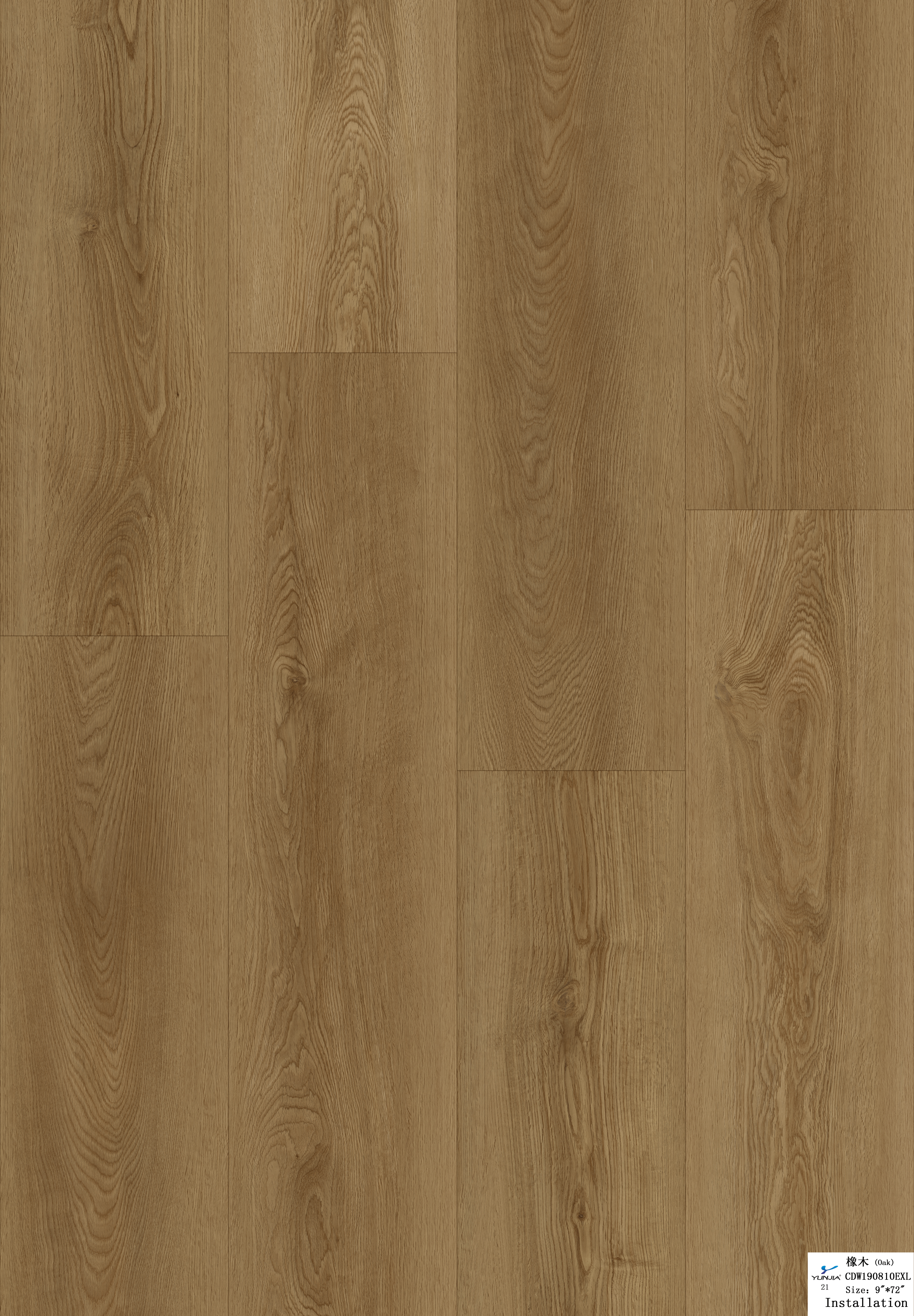 HYB-8001 Harvest SPC Hybrid Flooring