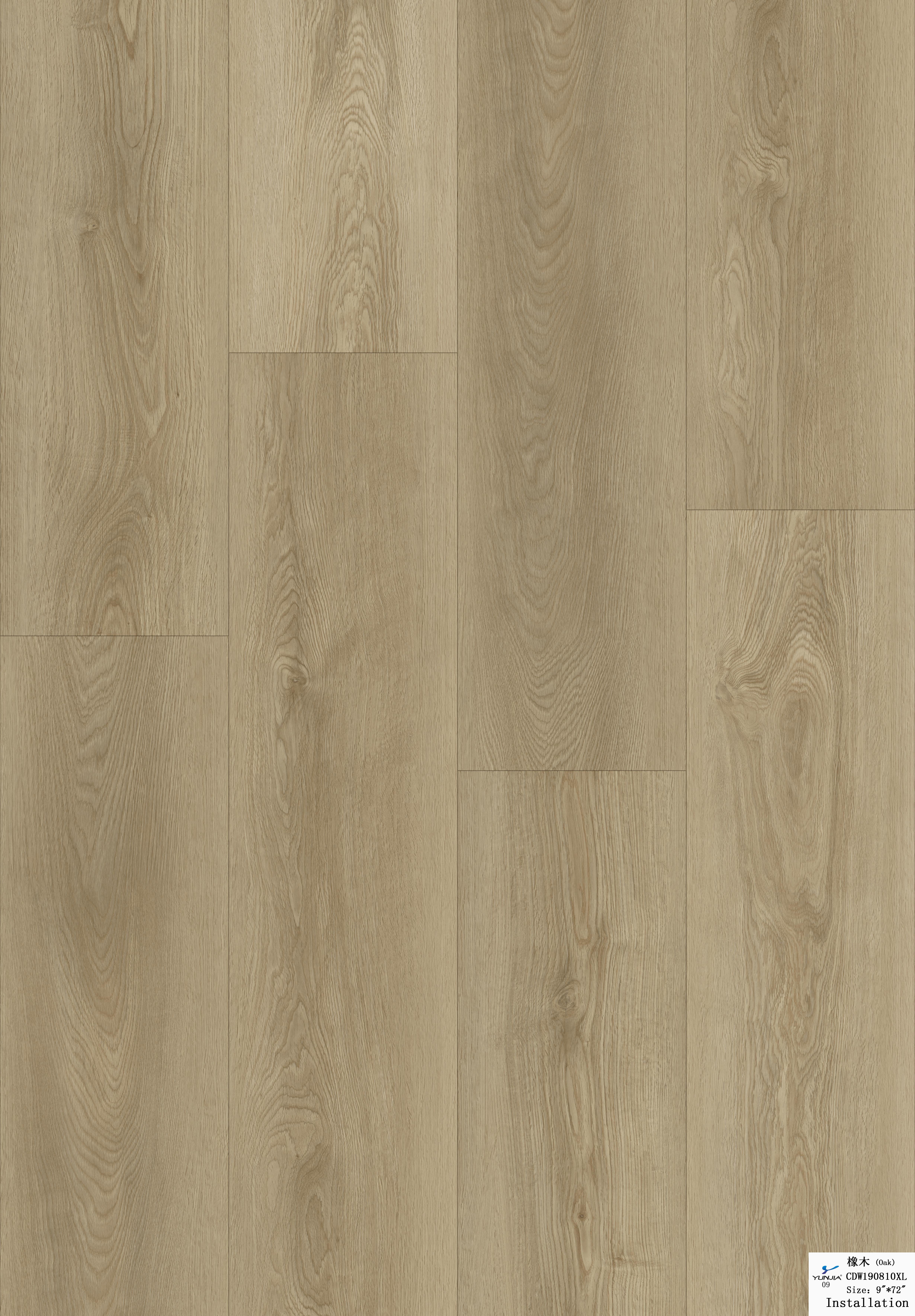 HYB-8005 Light Magnolia SPC Hybrid Flooring